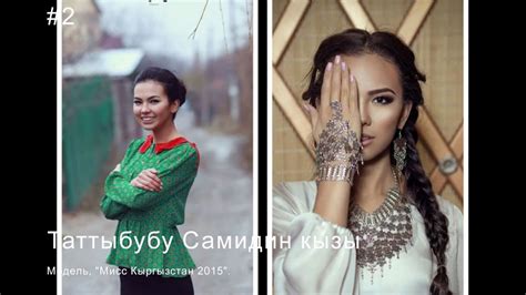 секс киргизки|Кыргыз секс с киргизками. Кыргызское порно дома